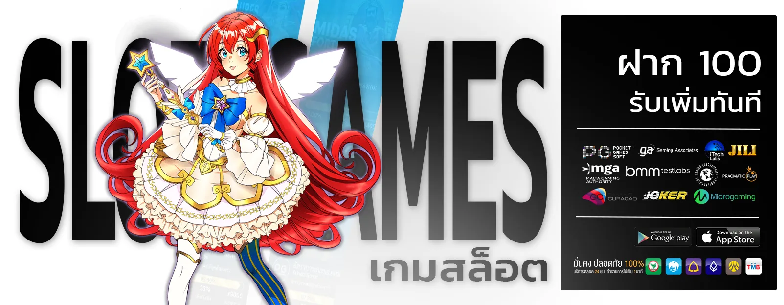 สล็อต ค่าย pg เกมไหน แตก ดี