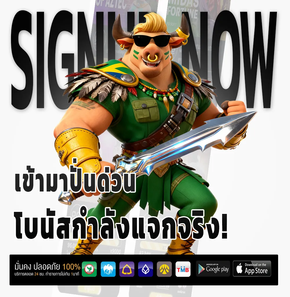 vr24 ทางเข้า